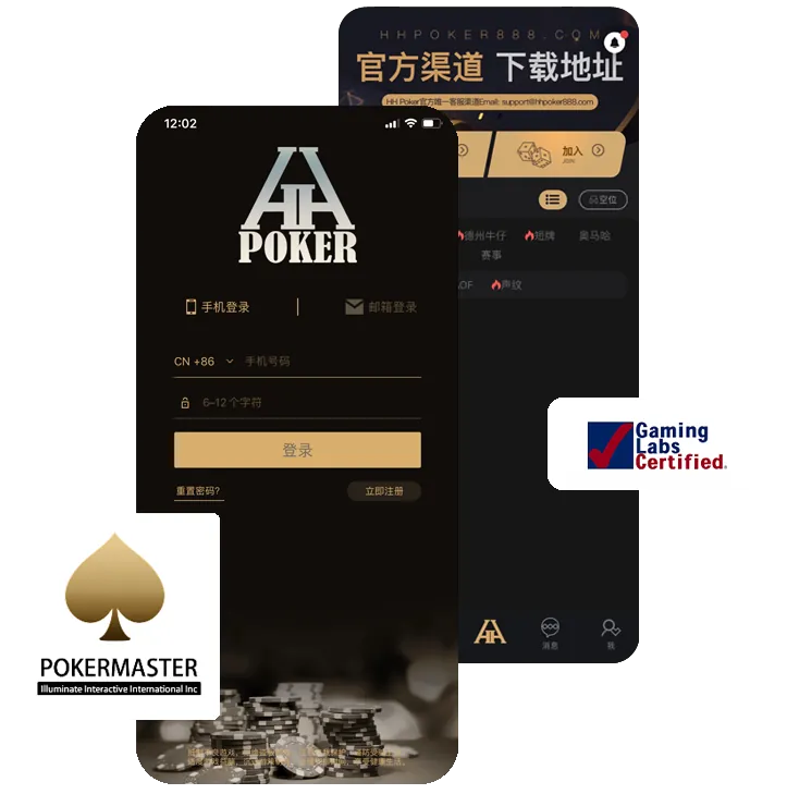 德扑圈网址正版界面展示